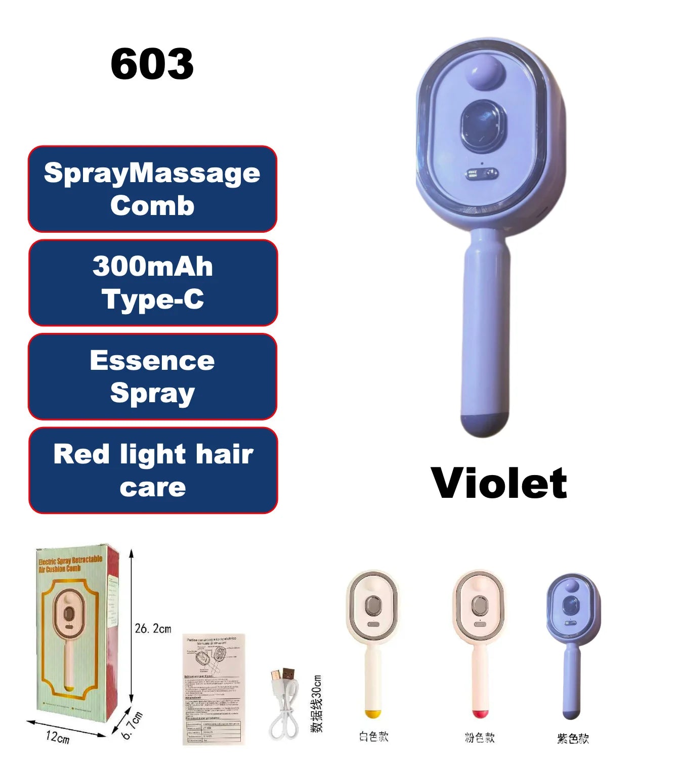 Multi functional massage comb Electric Steam Hair Brush USB-C Charging Spray Steam Smoothing Straightener Anti-Frizz Styling Com